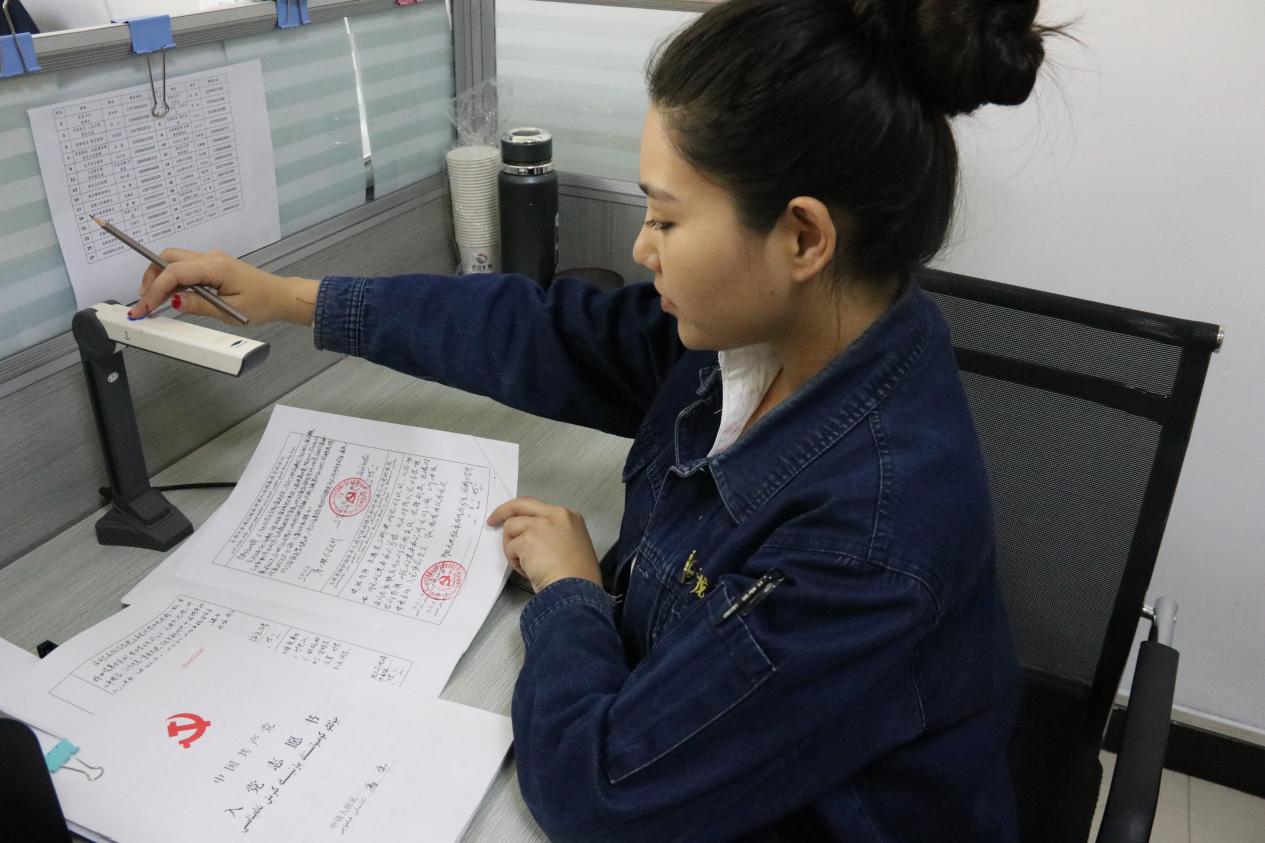 提高党员档案智能化管理水平 为企业党建工作高质量发展赋能——天龙矿业推进党员档案电子化建设