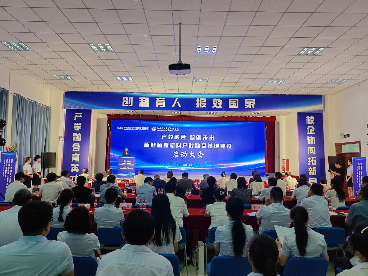 校企协同育新机  产教融合谱新篇