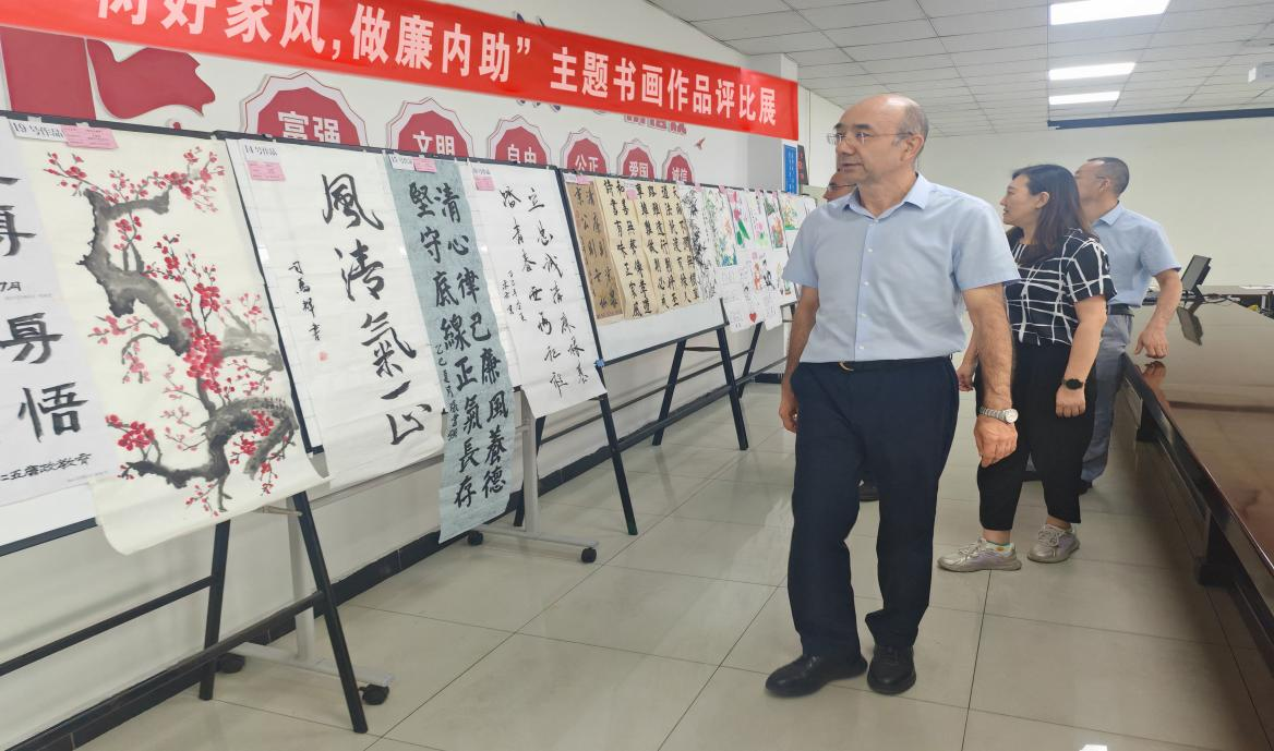 以艺养廉润家风！天龙矿业“树好家风，做廉内助”主题书画评比活动落幕