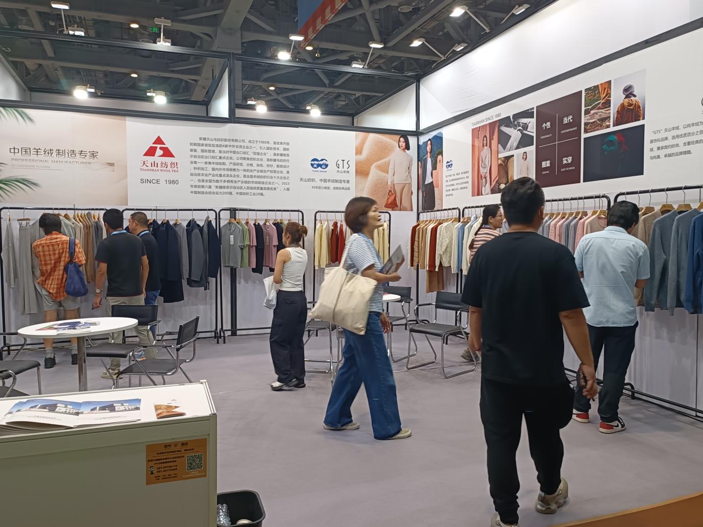 天山纺织亮相 CHIC  博格达系羊绒新品展现高端制造实力